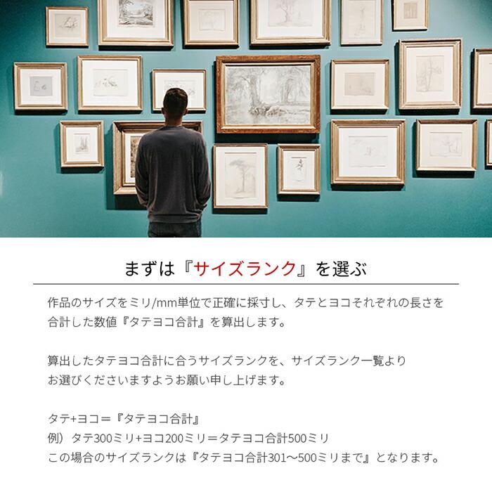 ☆鈴木哲也☆S4(333×333mm)アクリル原画1点物☆送料無料#128 ○小さい