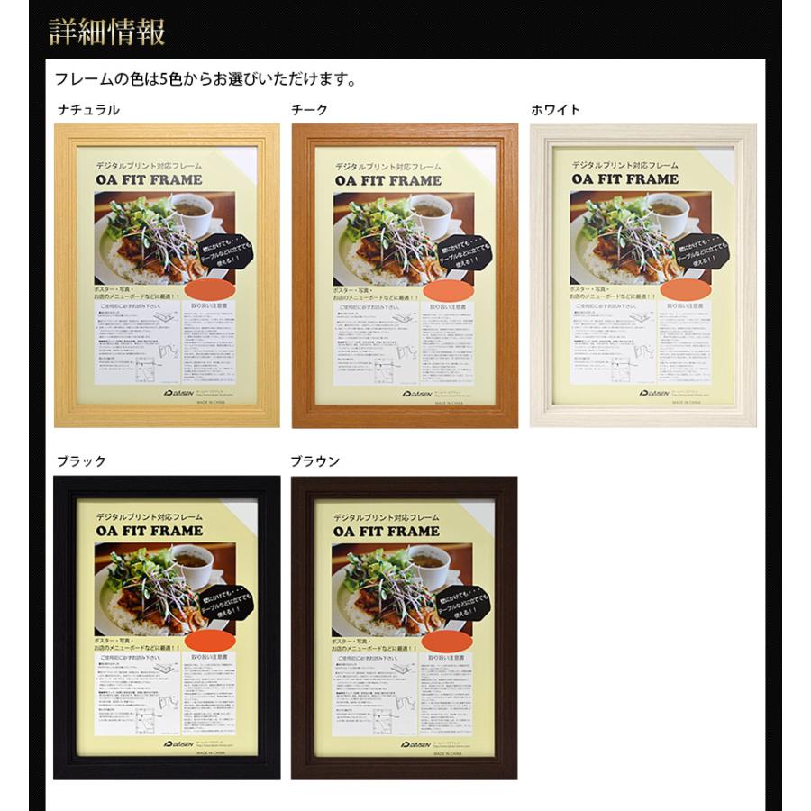 米軍放出品　ポスター(額入り) waiper_slg042214103