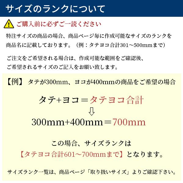 【タテヨコ合計901〜1000mmまで】 木製ポスターフレーム 特注サイズ 前面アクリル仕様（1mm厚） 【WPF/特注】 | 額縁専門店ないとう | 03
