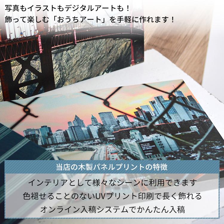 額縁専門店ないとう 【3枚セット】A3サイズ（420×297mm）木製パネル