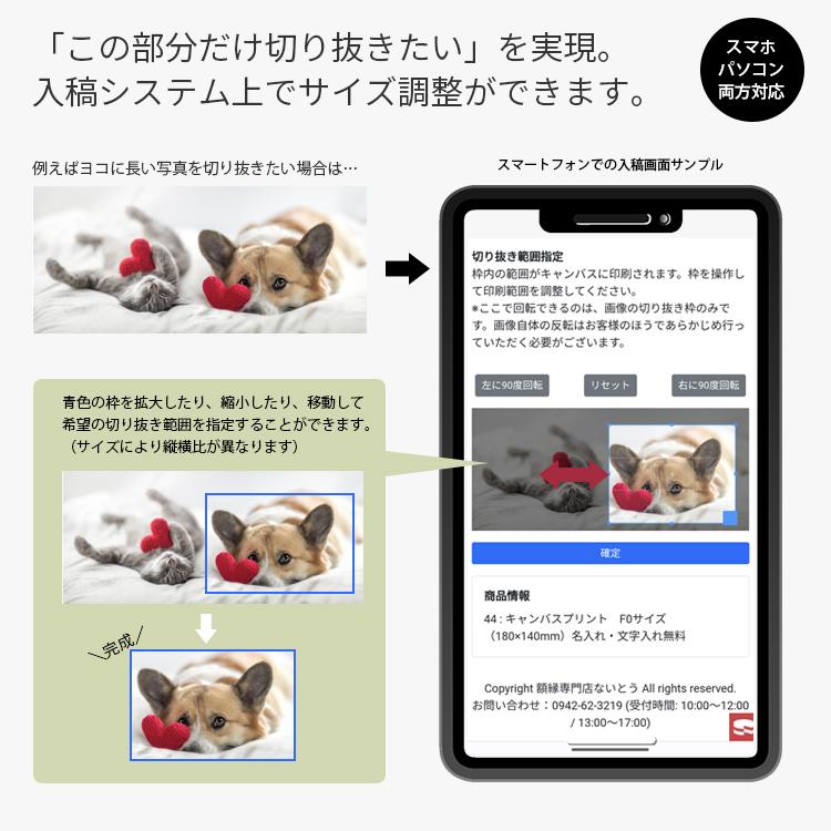 額縁専門店ないとう A3サイズ（420×297mm）木製パネルプリント
