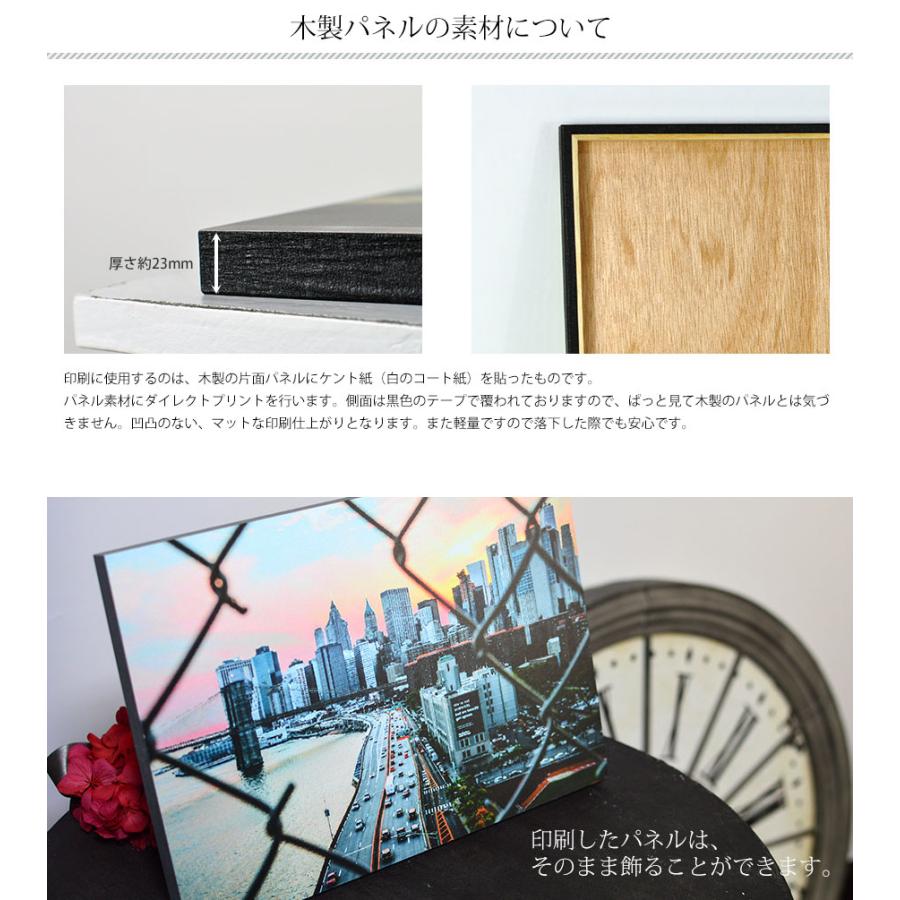 高級品市場 A4サイズ 297×210mm 木製パネルプリント ケント紙貼り ※厚さ18ミリ※ フォトパネル アートパネル 壁掛け対応 セミオーダー supplystudies.com 高級品市場 A4サイズ 297×210mm 木製パネルプリント ケント紙貼り ※厚さ18ミリ※ フォトパネル アートパネル 壁掛け対応 セミオーダー supplystudies.com