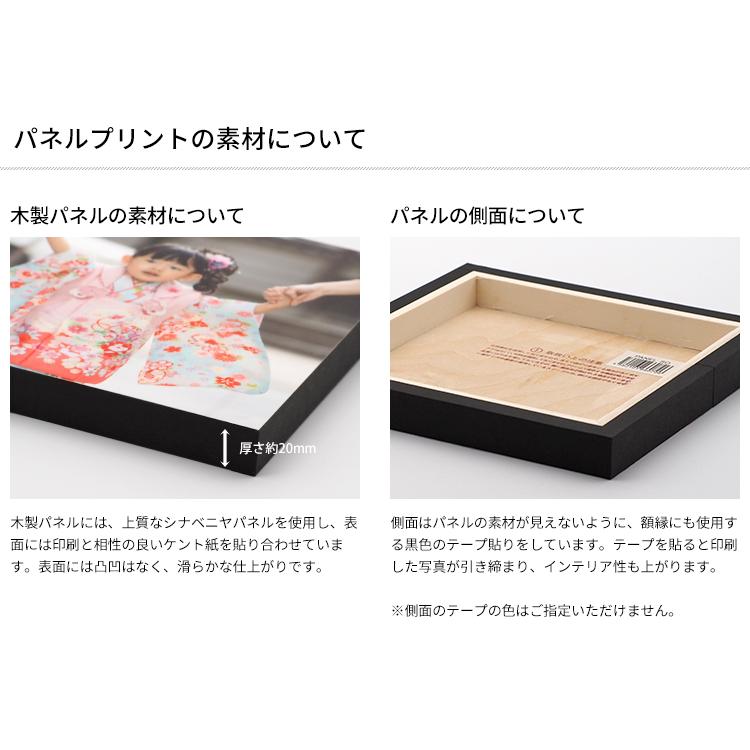 3枚セット】S0サイズ（180×180mm）木製パネルプリント（ケント紙貼り 