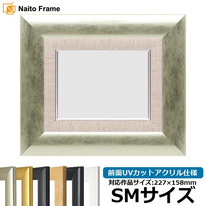 油彩額SM（サムホール）シルバー 油彩額SM（サムホール）シルバー