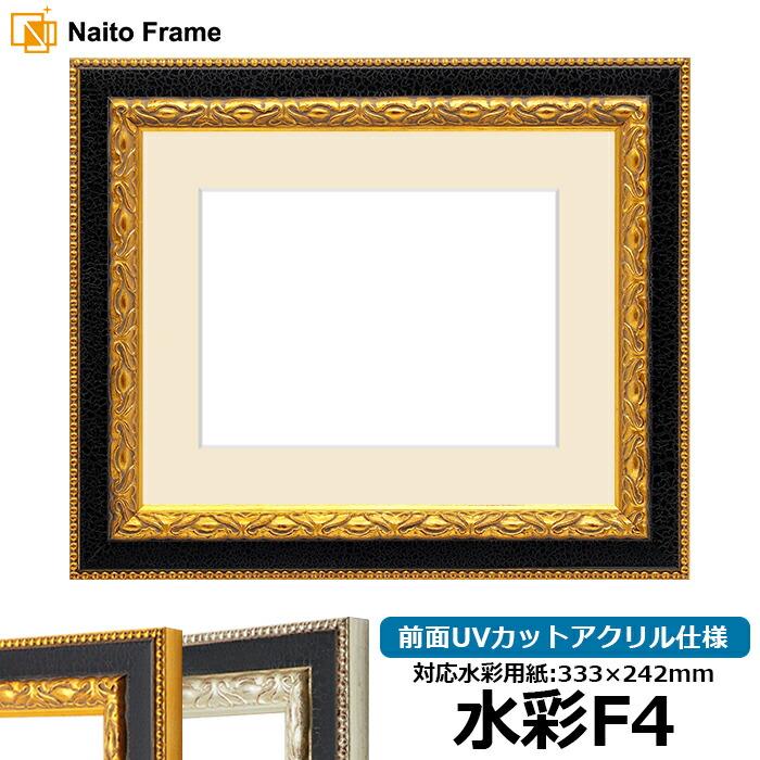 浮かし貼り　F4　ネジの見えないアクリル額装　版画額　アクリル立体額　デッサン額 浮かし貼り F4 ネジの見えないアクリル額装 版画額 アクリル立体