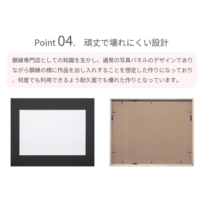 額縁専門店ないとう 写真パネル 写真A2サイズ用（594×420mm） 軽量