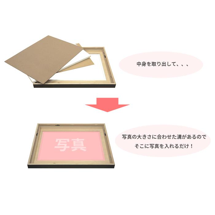 額縁専門店ないとう 写真パネル 写真全紙サイズ用（560×457mm）普通
