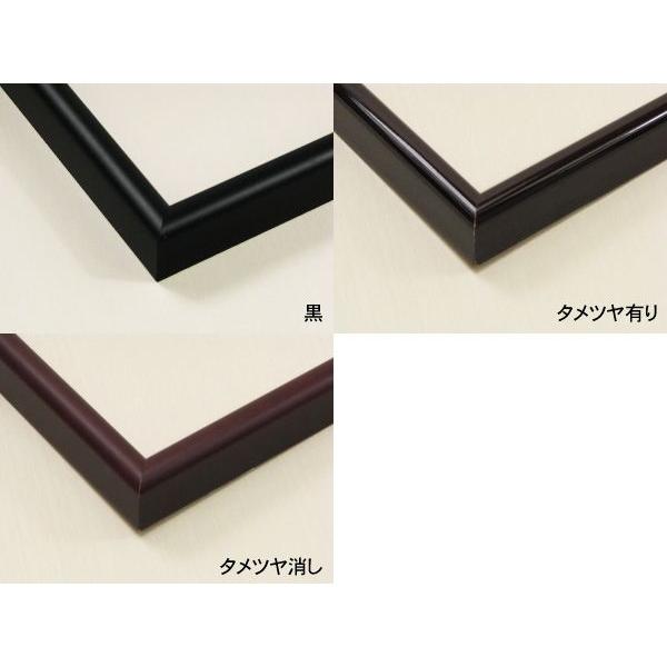 書道額 713 書道半紙（333×242mm） UVカットアクリル仕様