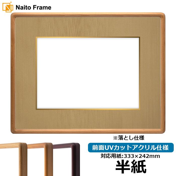 アクリル 額 書道」の人気商品一覧・価格比較 - 価格.com 書道額 竹