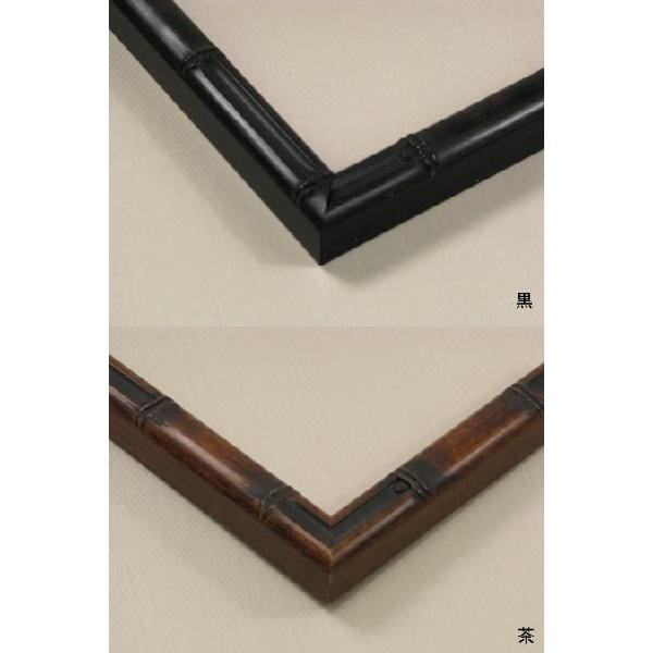 書道額 竹フレーム 書道半切1/3（450×350mm） 前面アクリル仕様