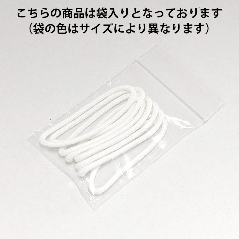 額縁用 吊紐 半切用（長さ1290ミリ/2.5ミリ白紐/丸紐） 【tsurihimo-han】 | 額縁専門店ないとう | 01