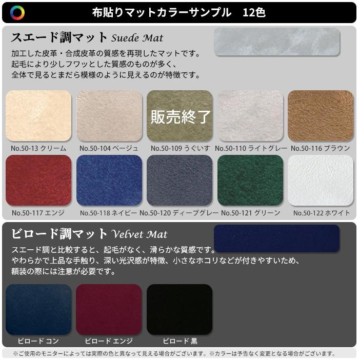 額縁専門店ないとう ユニフォーム額縁 ヴィクトリア LLサイズ（収容