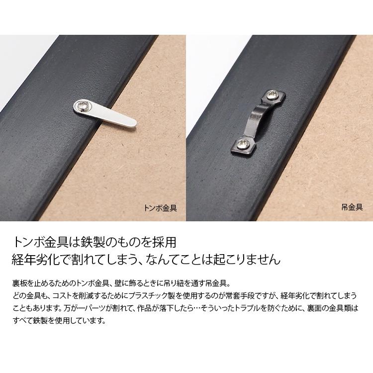 額縁専門店ないとう コンパクトタイプ ユニフォーム額縁 ヴィクトリア