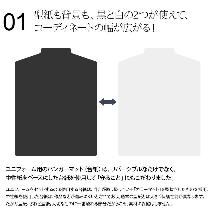 コンパクトタイプ ユニフォーム額縁 ヴィクトリア Sサイズ（タテ575×ヨコ460×奥行24mm）ハンガーマット台紙付き UVカットアクリル仕様 Tシャツも額装可｜e-frame｜03