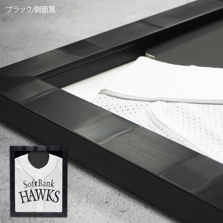 i*i様 ユニフォーム額 黒 額縁専門店ないとう コンパクトタイプ ユニフォーム額縁 ヴィクトリア