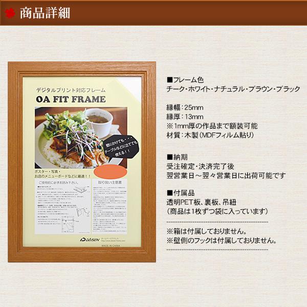 【専用出品】額付きポスター 3枚セット(新品) kazaru <カザル> │mocha 額装版A3クリアポスター(スターゲイザー)