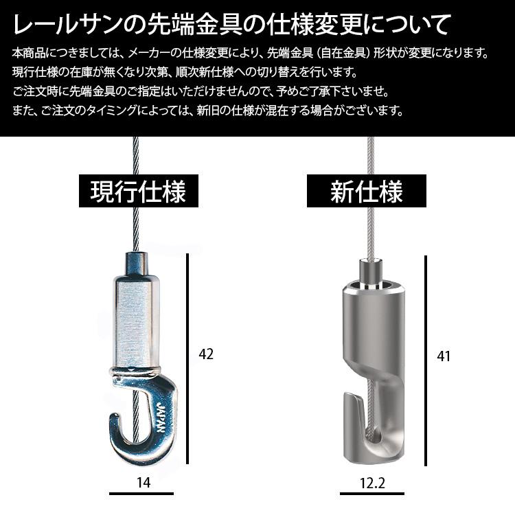 額吊 石膏ボード用ピクチャーレールAセット 100cmホワイト ワイヤー自在付き（木ネジ付き）壁面用 WRS-100A レールサン 福井金属工芸｜e-frame｜03