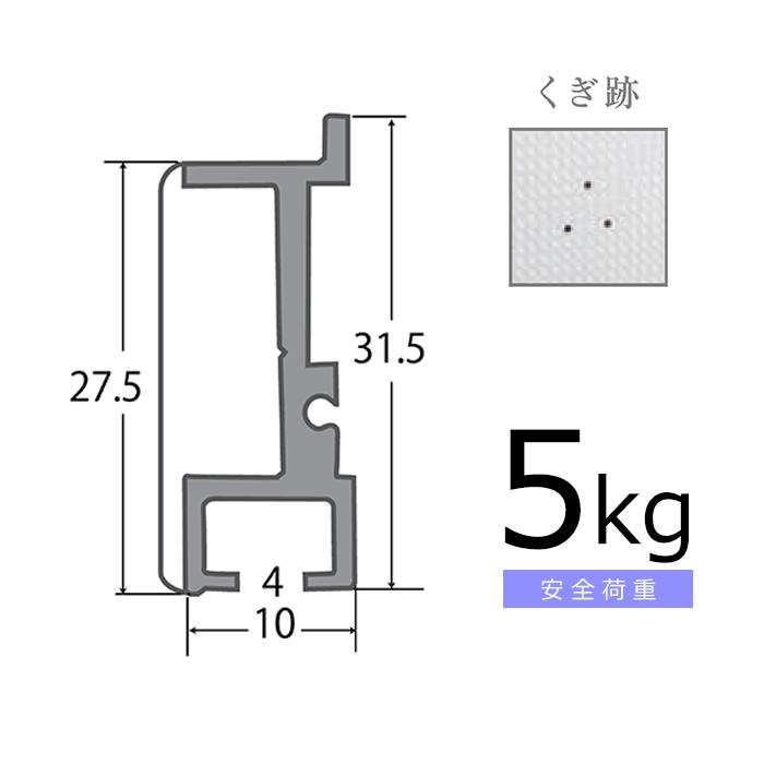 石膏ボード用レールサン（ピクチャーレール）Cセット 65cm/ホワイト