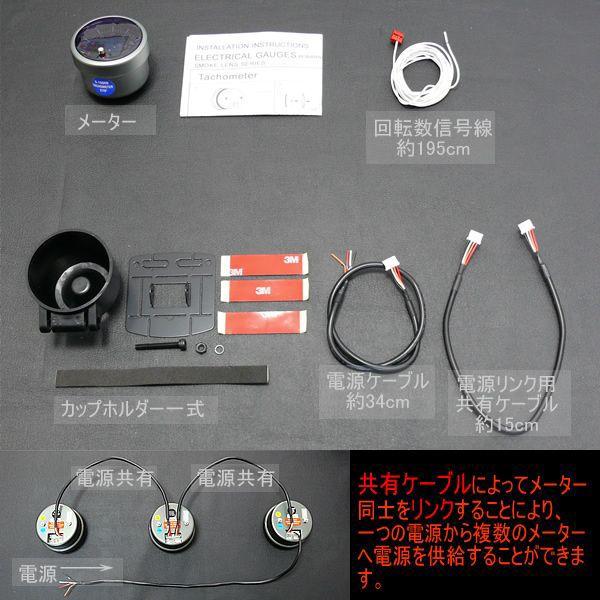 AUTO GAUGE（オートゲージ） タコメーター PK52Φ ブルーLED ピーク