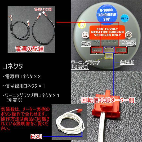 AUTO GAUGE オートゲージ タコメーター PK60Φ ブルーLED ピーク