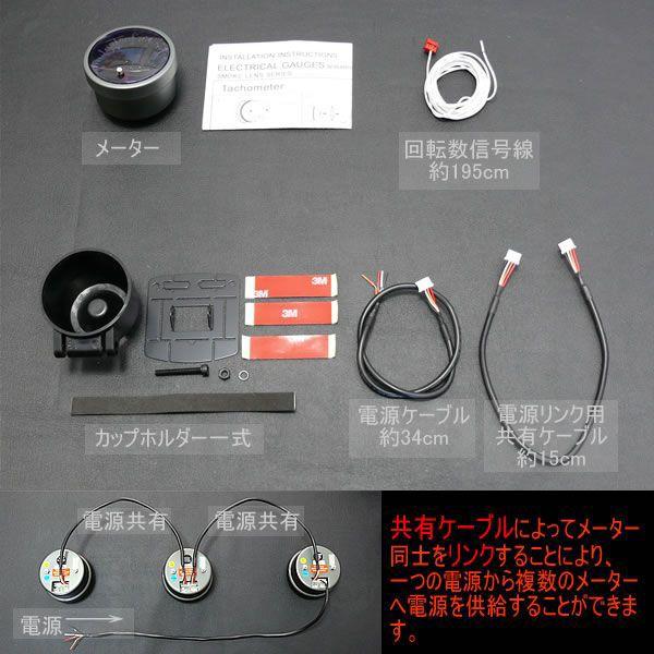 AUTO GAUGE 水温計 タコメーター 2点セット 配線 センサー ホース AUTO GAUGE 水温計 タコメーター 2点セット 配線 センサー ホース AUTO