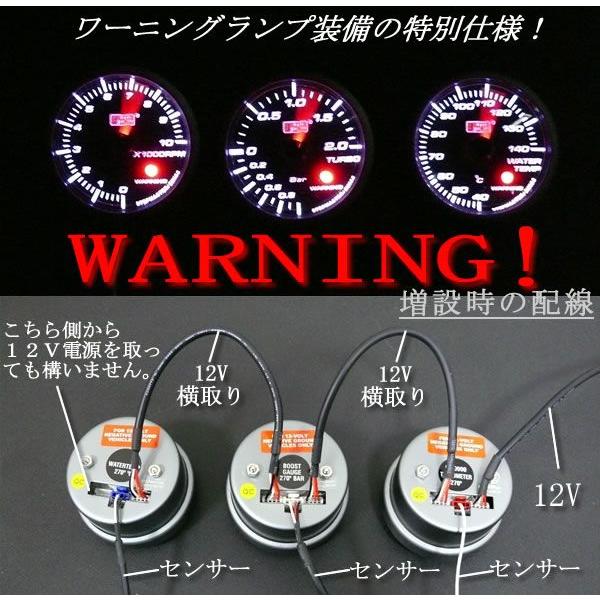 AUTO GAUGE オートゲージ 3点セット 水温+油温+油圧計 SM52Φ