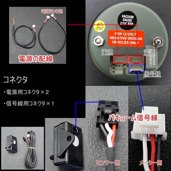 AUTO GAUGE オートゲージ 4点セット 水温+油温+油圧計+ブースト AUTO GAUGE オートゲージ 4点セット 水温+油温+油圧計+ブースト