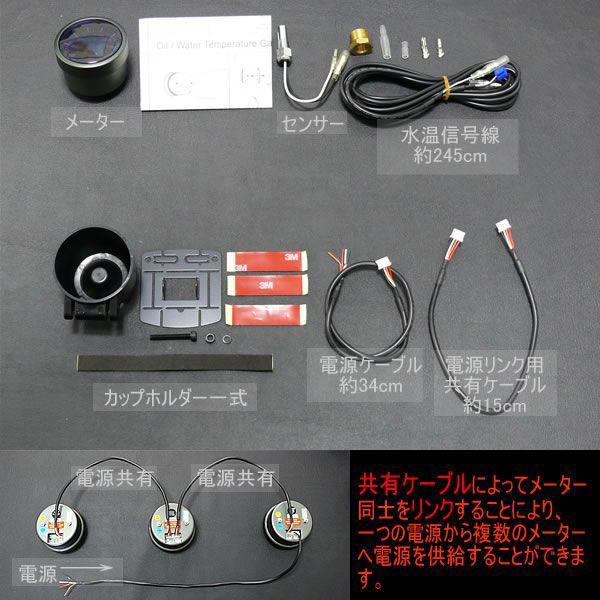 AUTO GAUGE（オートゲージ） 4点セット 水温+油温+油圧計+ブースト