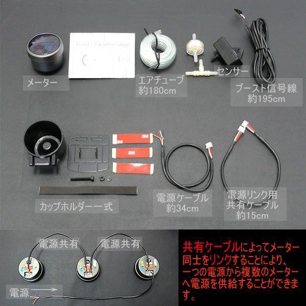 AUTO GAUGE オートゲージ 4点セット 水温+油温+油圧計+ブースト AUTO GAUGE オートゲージ 4点セット 水温+油温+油圧計+ブースト
