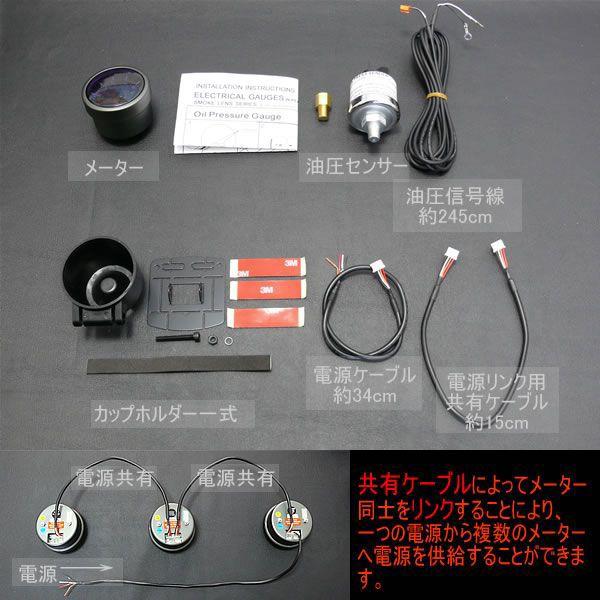 AUTO GAUGE（オートゲージ） オイルセット 油温+油圧+アタッチメント