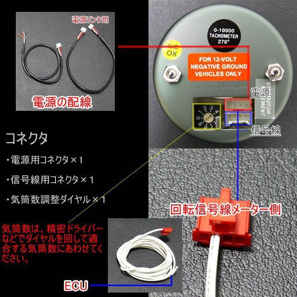 オートゲージ タコメーター SM52Φ ホワイトLED ワーニング メーターフード付｜e-frontier｜02