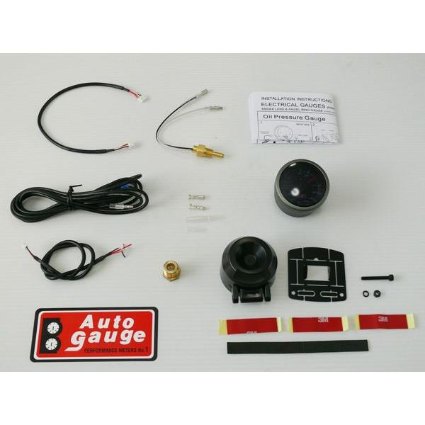 オートゲージ 水温計 RSM52&Phi; エンジェルリング ホワイトLED メーターフード付