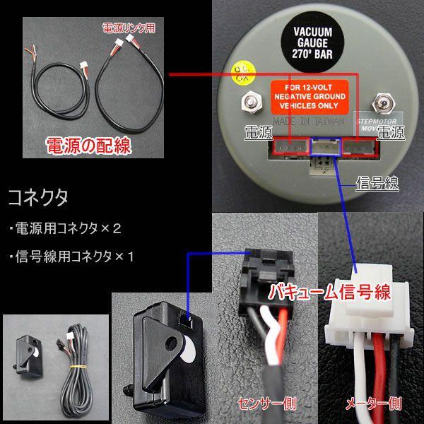 オートゲージ60Φバキューム計 Amazon | オートゲージ(AUTOGAUGE) バキューム計 SM 60Φ ホワイト