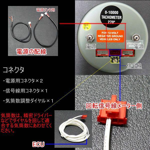 ネオファクトリー タコメーター、クランプ、配線 ハーレー用パーツ カスタムパーツの通信販売 ネオファクトリー