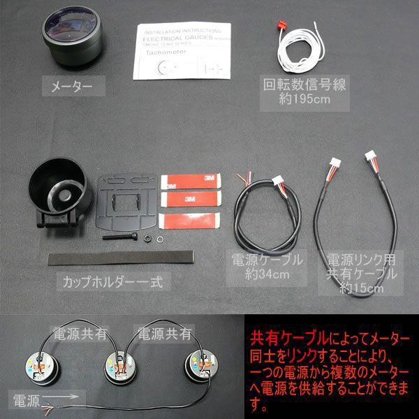 AUTO GAUGE オートゲージ タコメーター SM60Φ スモークレンズ AUTO GAUGE オートゲージ タコメーター SM60Φ スモークレンズ