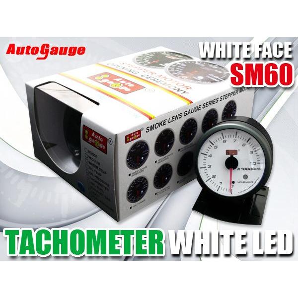 AUTO GAUGE オートゲージ タコメーター SM60Φ ホワイトフェイス