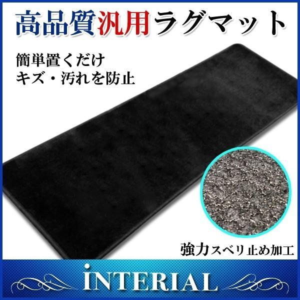 セカンド汎用ラグマット ホンダ フリード Gb3 Gb4 汎用 ラグマット フロアマット ブラック C Han01 028 E フロンティア 通販 Yahoo ショッピング