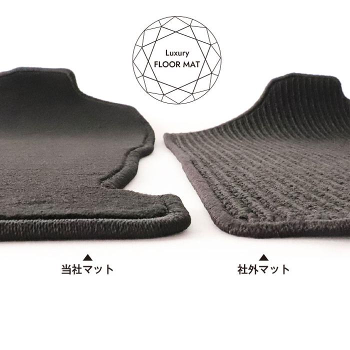 トヨタ（TOYOTA） YARIS ヤリス 高級LUXURY フロアマット 型式：KSP210 