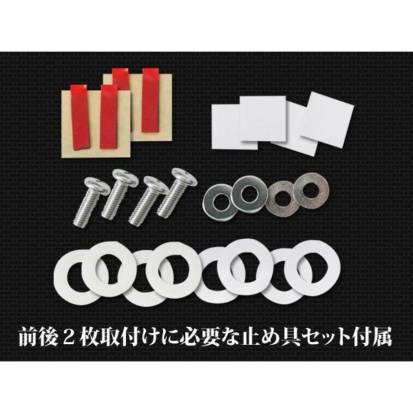 DAD前後ナンバー枠美品！ D.A.D クリスタルライセンスフレームⅡ フロントモデル