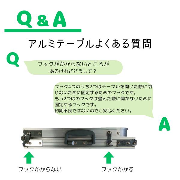軽量！キャンプ アルミ 3つ折りテーブル 高さ 2段階調節 120cm