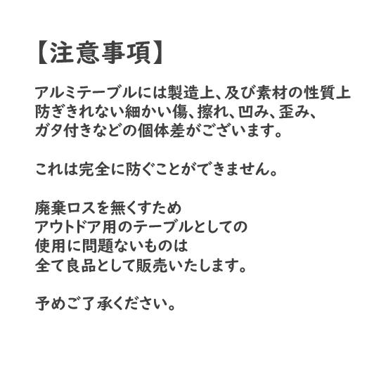 Field Life アルミピクニックテーブルセット Sierra Amazon | Field Life(フィールドライフ) アルミピクニック