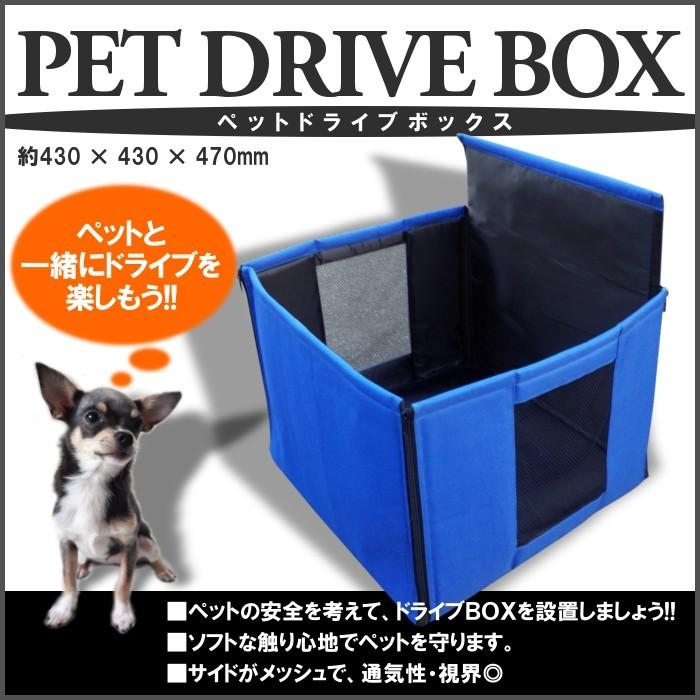 折りたたみ ドライブボックス ケージ ファスナー付 防水 ブルー(B