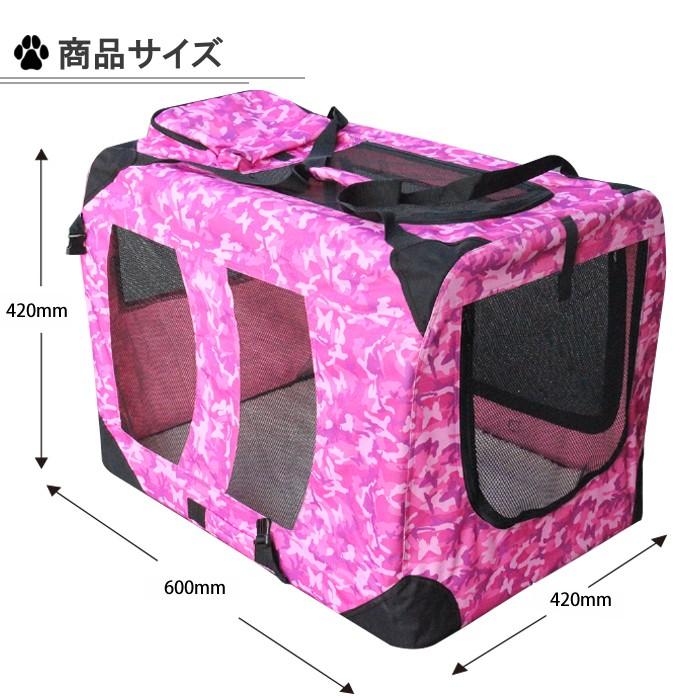 ペットケージ ペットクレート Mサイズ 折りたたみ ソフトケージ ペットボックス 犬 猫 ピンク迷彩柄 車載 O Sdt3005bm Cp E フロンティア 通販 Yahoo ショッピング