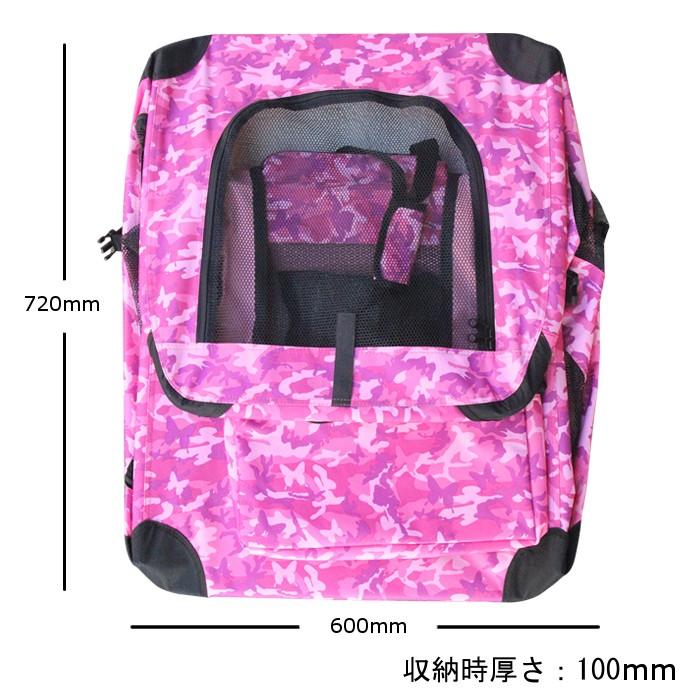 ペットケージ ペットクレート 折りたたみ ソフトケージ ペットボックス 犬 猫 ピンク迷彩柄 車載 O Sdt3005bxl Cp E フロンティア 通販 Yahoo ショッピング