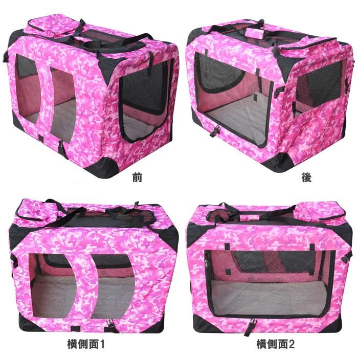 ペットケージ ペットクレート 折りたたみ ソフトケージ ペットボックス 犬 猫 ピンク迷彩柄 車載 O Sdt3005bxl Cp E フロンティア 通販 Yahoo ショッピング