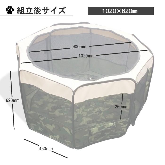 ペット サークル 折りたたみ ポータブル ケージ 八角形 メッシュ M