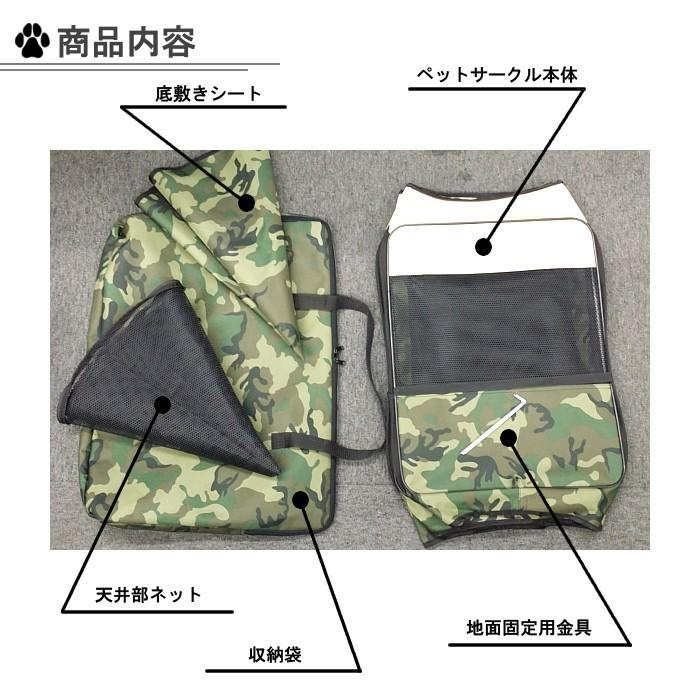 ID9177; TITAN HD 迷彩ペット　大型　美品　80×80　折り畳み可 ペット サークル 折りたたみ ポータブル ケージ 八角形 メッシュ M