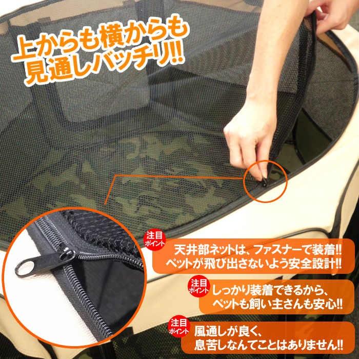 迷彩柄 大型犬猫用二重ケージ(アーミー柄) 迷彩柄 大型犬猫用二重ケージ(アーミー柄) 猫用品