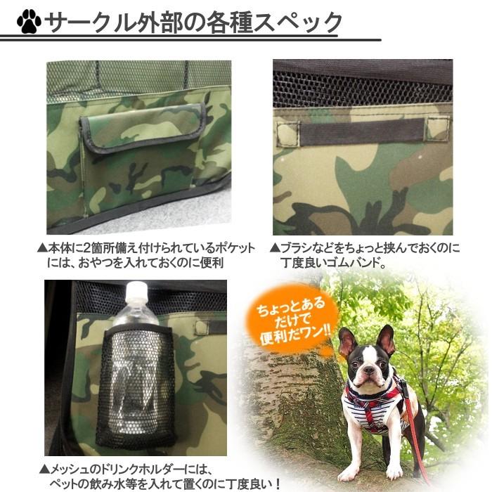 ペットサークル ケージ 折りたたみ プレイ サークル 犬 Sサイズ : e