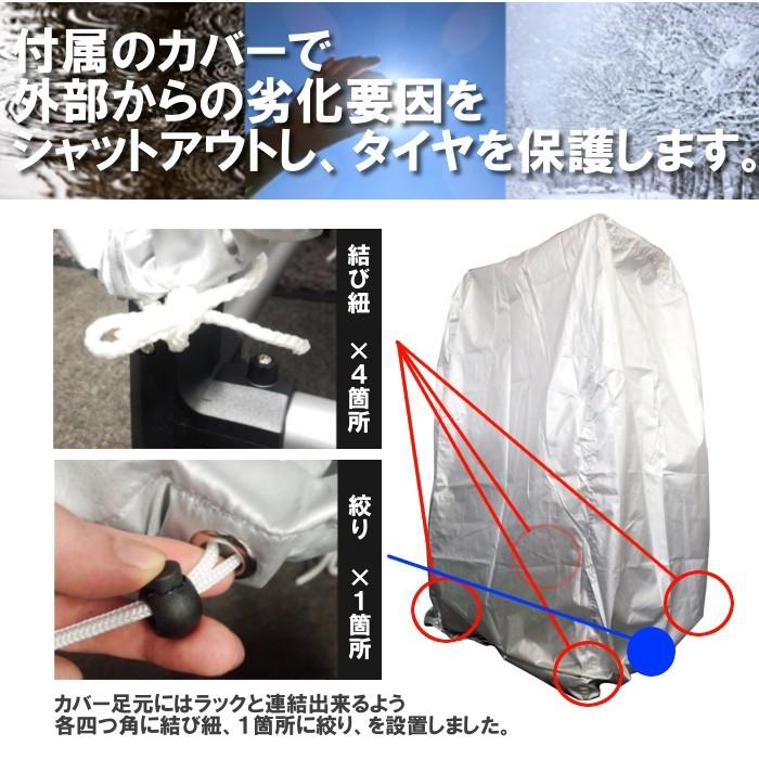 タイヤラック スチールラック タイヤスタンド 組立式 シルバー 軽